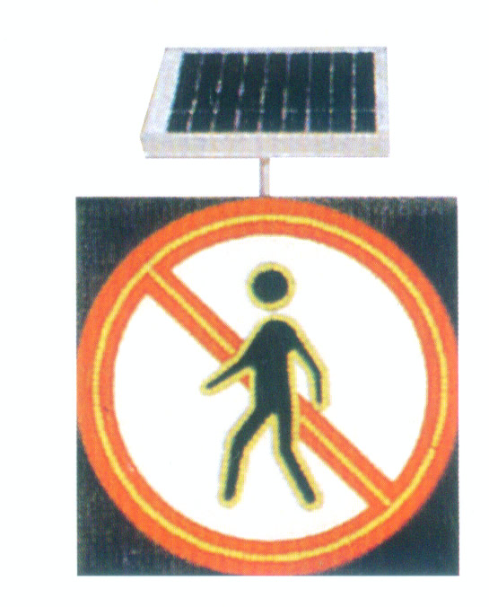 solar energy prohibition pilot lamp
