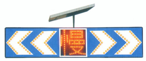 solar energy indication pilot lamp