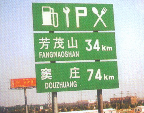 Double standing posts