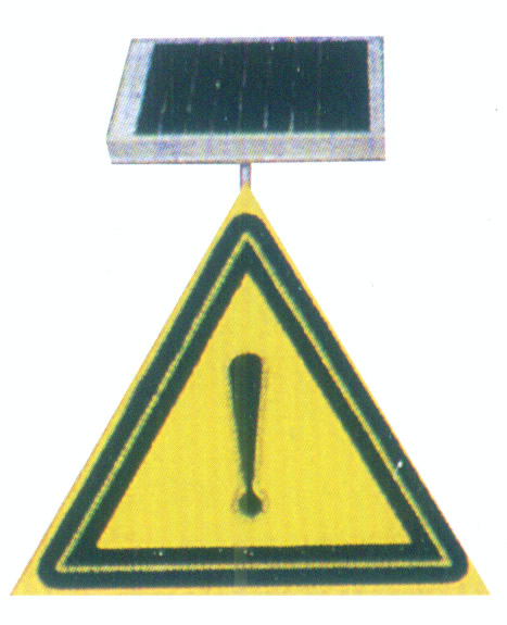 太阳能禁告标志
